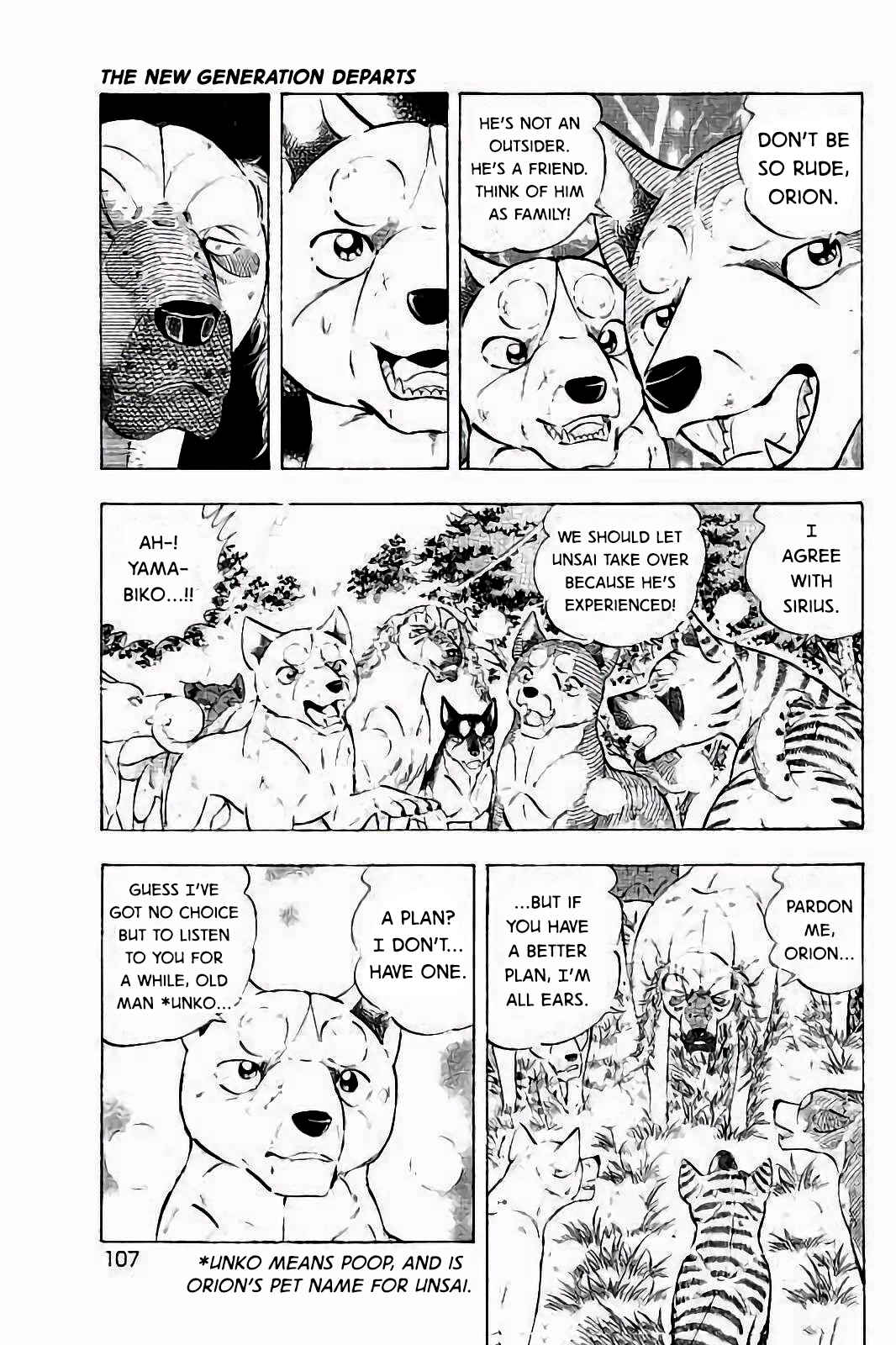 Page 7 Chapter 29 Ginga: The Last Wars