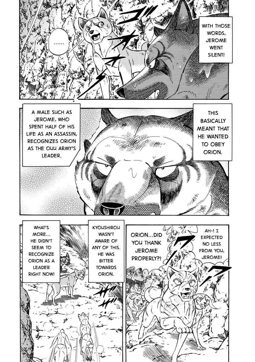 Page 14 Chapter 115 Ginga: The Last Wars