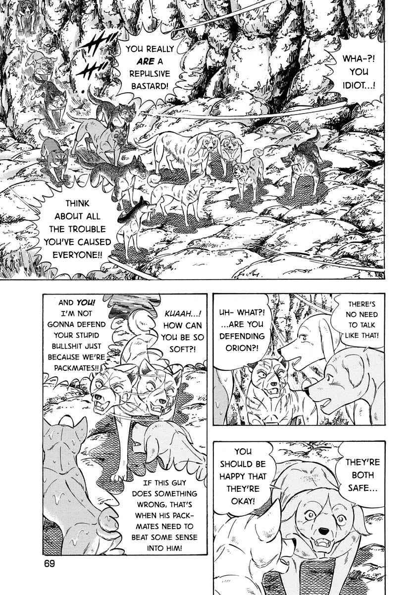Page 15 Chapter 115 Ginga: The Last Wars