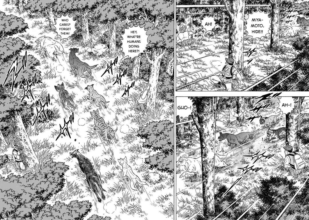 Page 2 Chapter 115 Ginga: The Last Wars