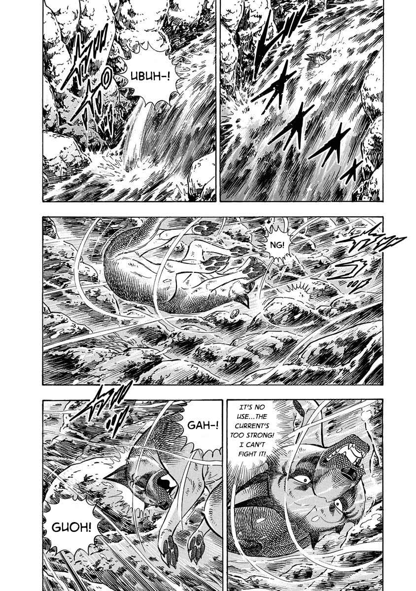 Page 5 Chapter 115 Ginga: The Last Wars