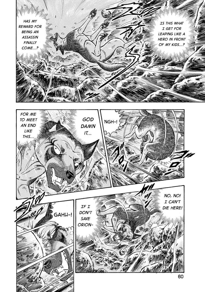 Page 6 Chapter 115 Ginga: The Last Wars