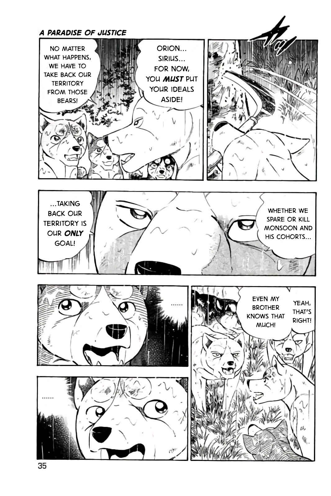 Page 4 Chapter 58 Ginga: The Last Wars