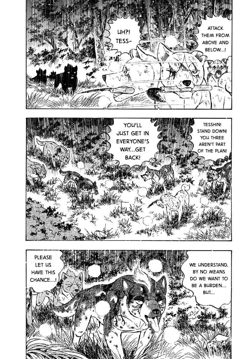 Page 10 Chapter 74 Ginga: The Last Wars