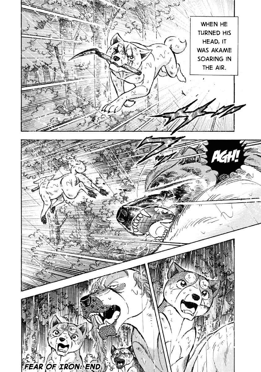 Page 16 Chapter 74 Ginga: The Last Wars