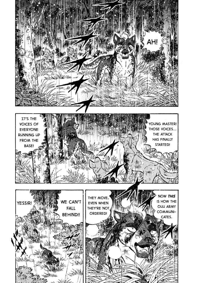 Page 3 Chapter 74 Ginga: The Last Wars