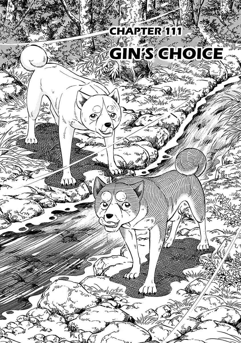 Page 1 Chapter 111 Ginga: The Last Wars