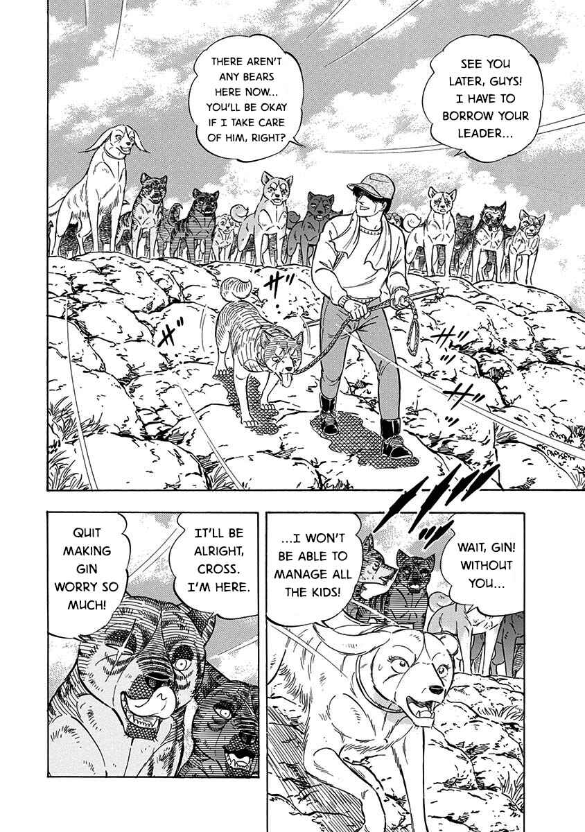 Page 17 Chapter 111 Ginga: The Last Wars