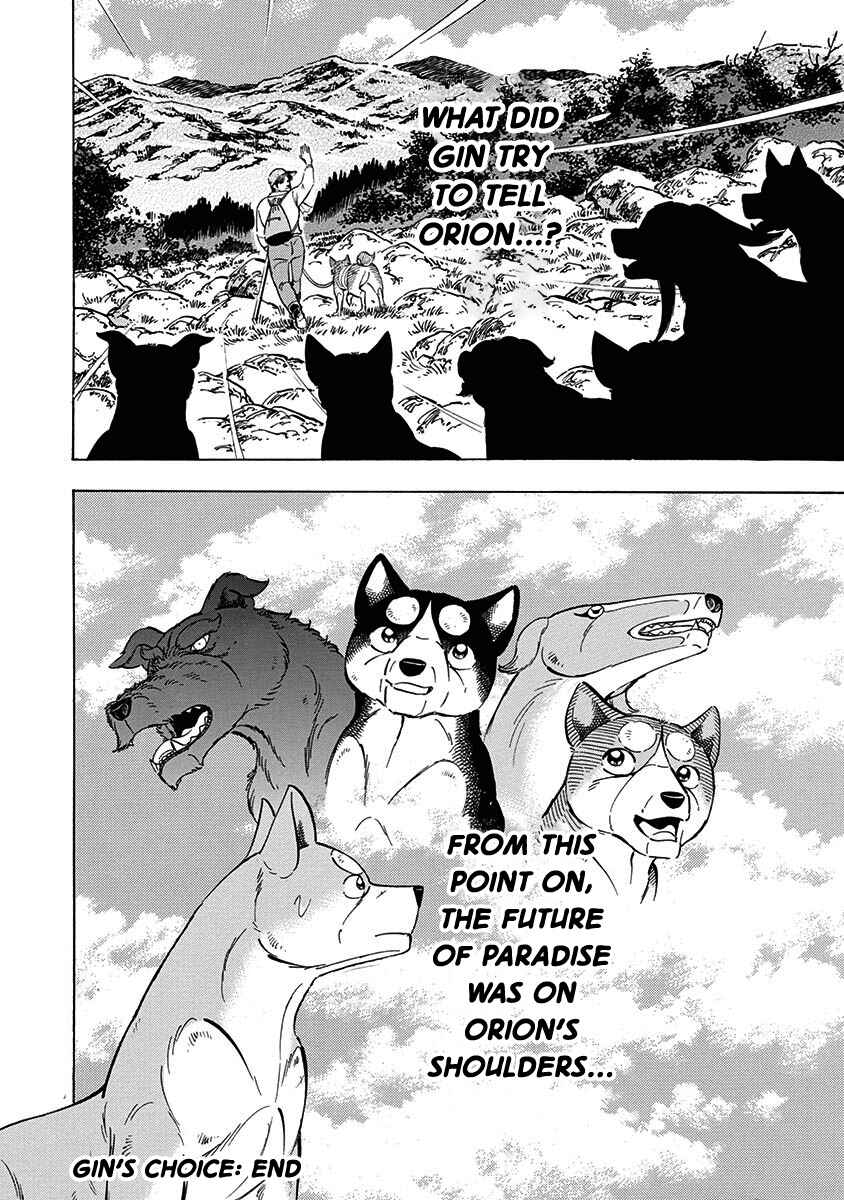 Page 21 Chapter 111 Ginga: The Last Wars