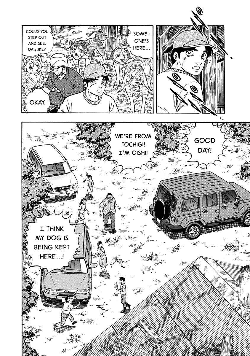 Page 4 Chapter 111 Ginga: The Last Wars