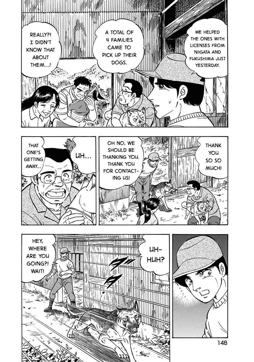 Page 6 Chapter 111 Ginga: The Last Wars