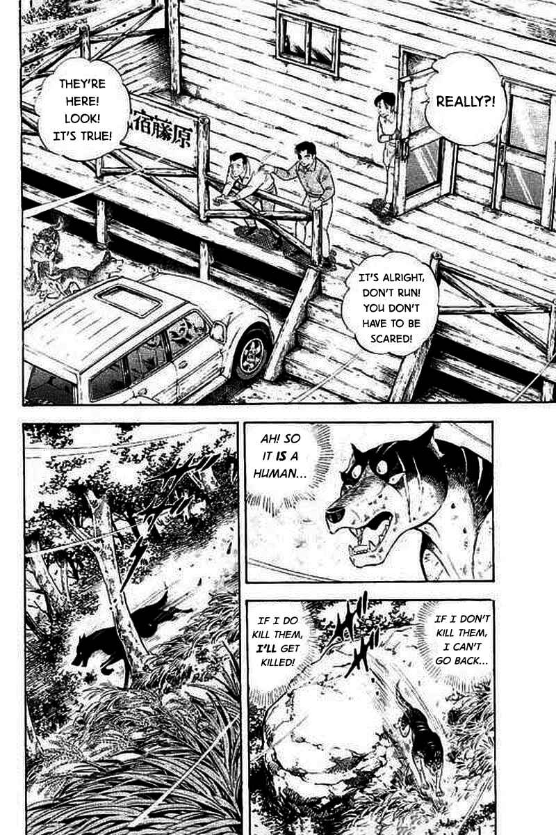 Page 18 Chapter 23 Ginga: The Last Wars