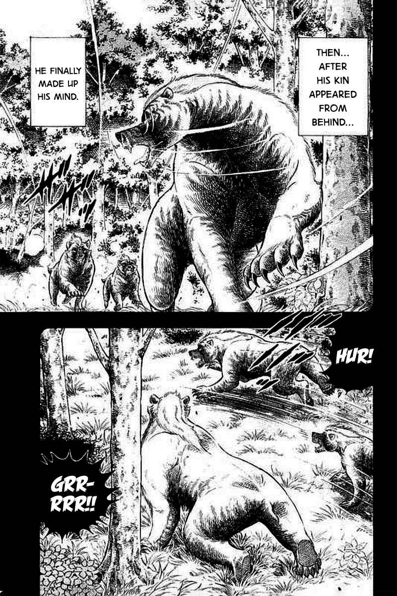 Page 7 Chapter 23 Ginga: The Last Wars