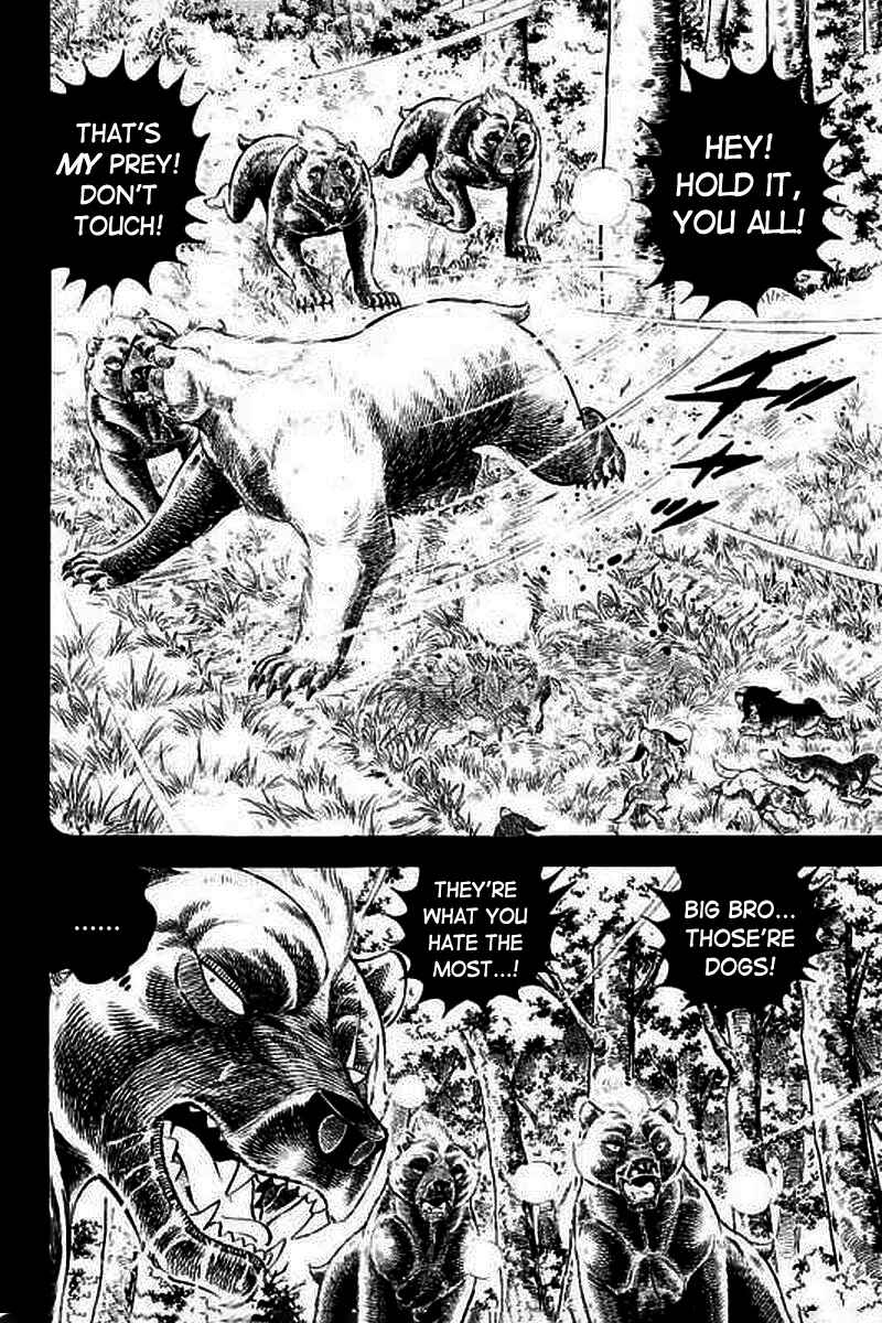 Page 8 Chapter 23 Ginga: The Last Wars