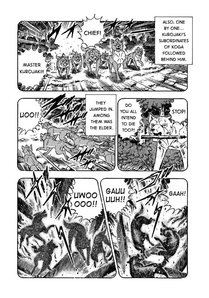 Page 12 Chapter 66 Ginga: The Last Wars