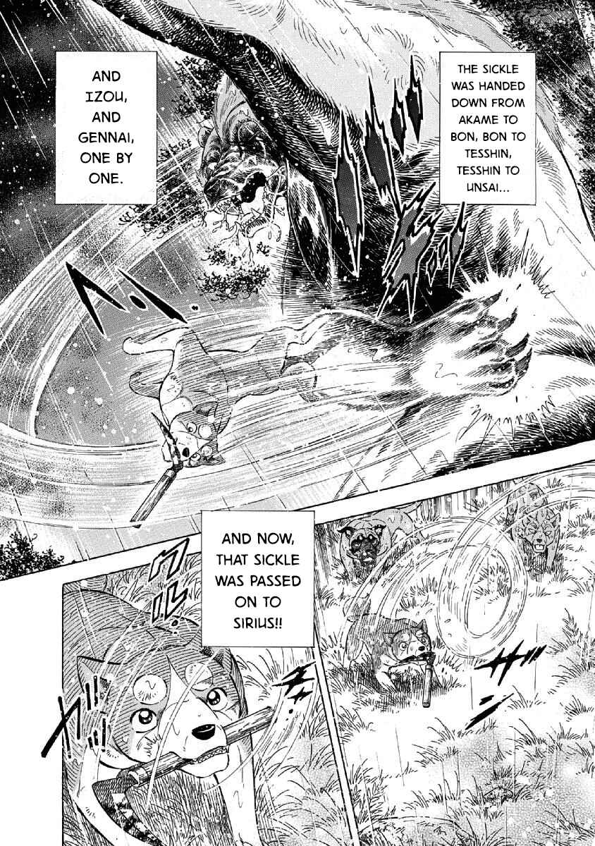 Page 10 Chapter 84 Ginga: The Last Wars