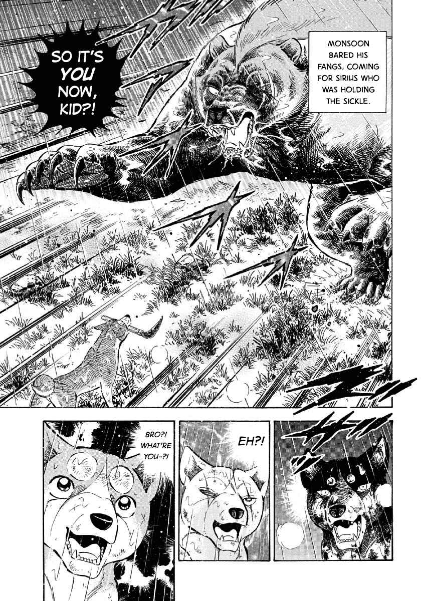 Page 12 Chapter 84 Ginga: The Last Wars