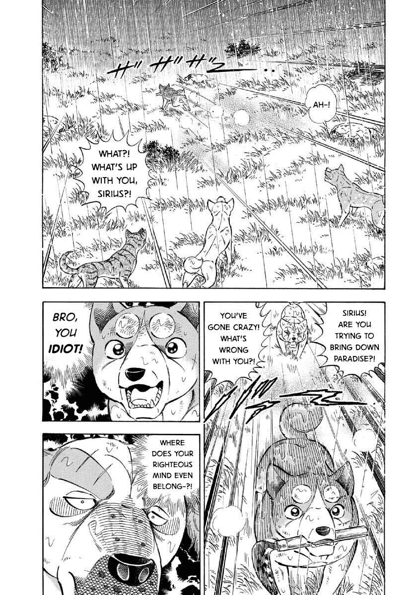 Page 16 Chapter 84 Ginga: The Last Wars