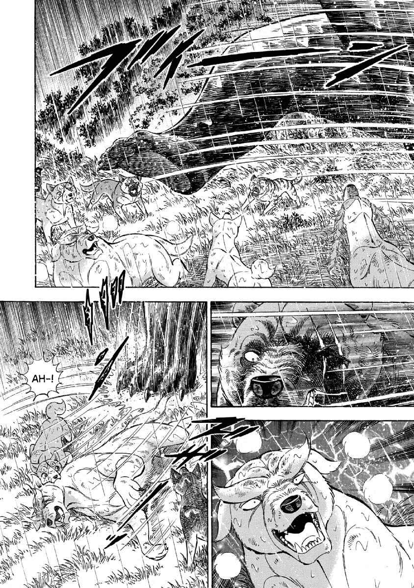 Page 3 Chapter 84 Ginga: The Last Wars