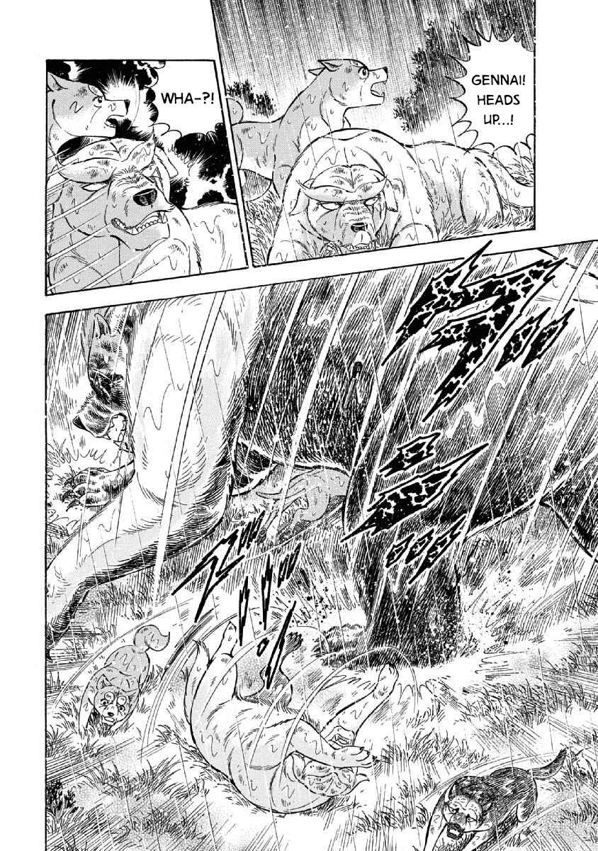 Page 5 Chapter 84 Ginga: The Last Wars
