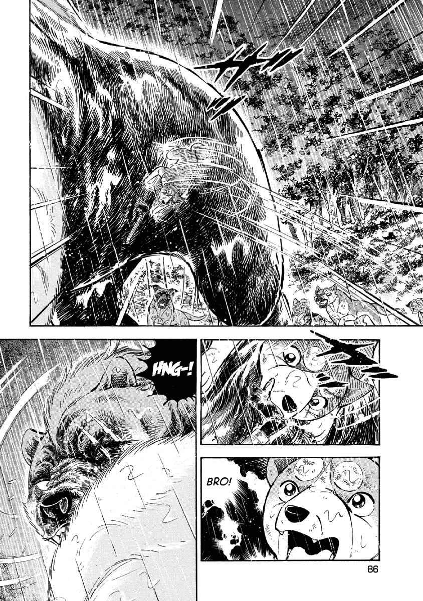 Page 9 Chapter 84 Ginga: The Last Wars