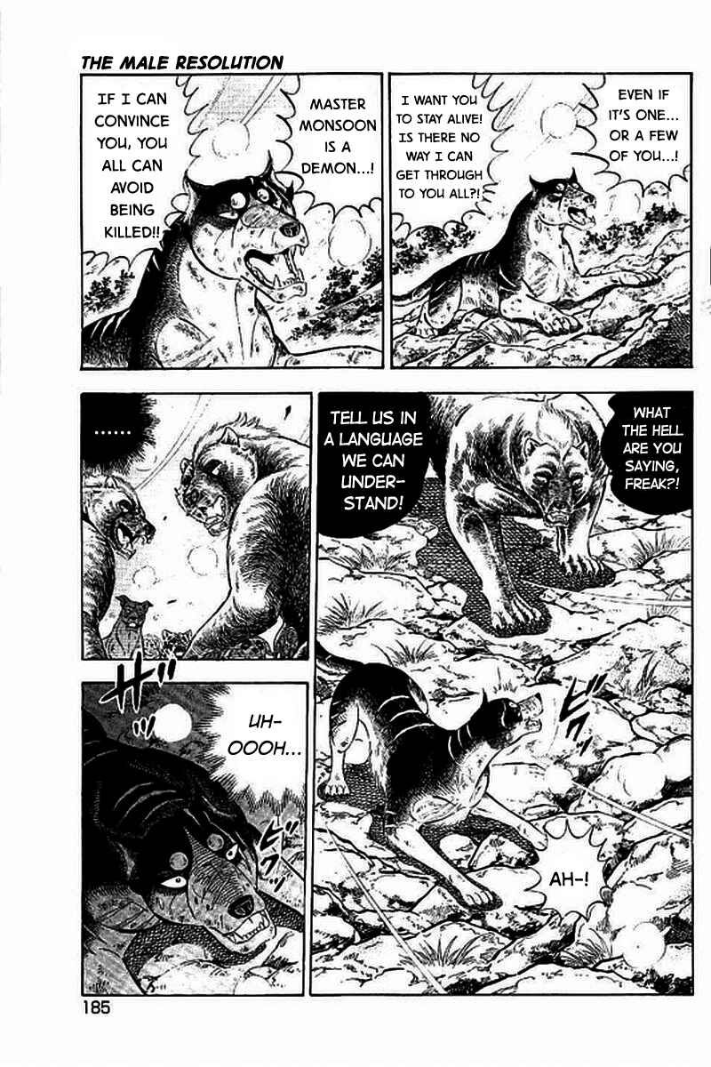 Page 19 Chapter 16 Ginga: The Last Wars