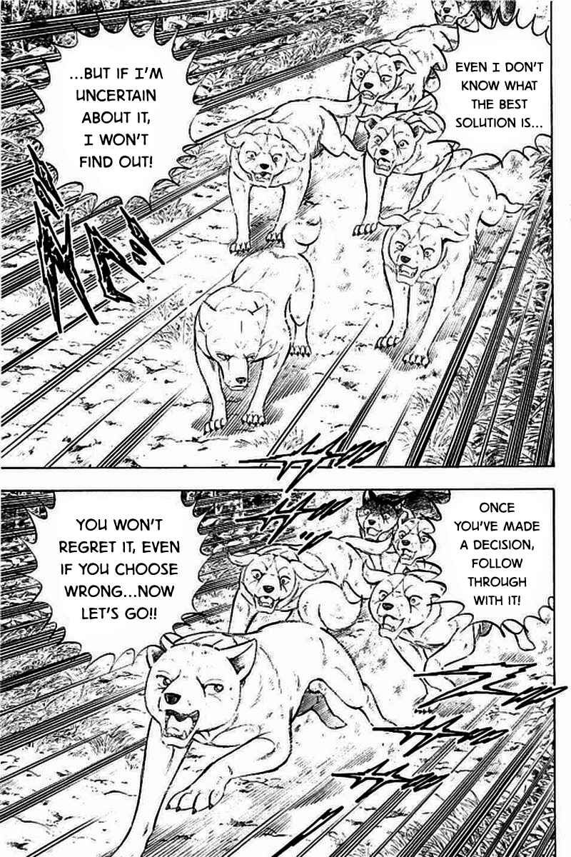 Page 5 Chapter 16 Ginga: The Last Wars
