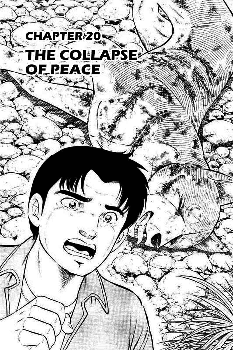 Page 1 Chapter 20 Ginga: The Last Wars