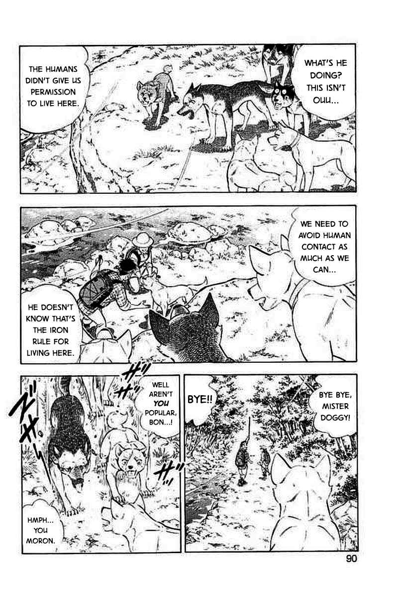 Page 14 Chapter 20 Ginga: The Last Wars