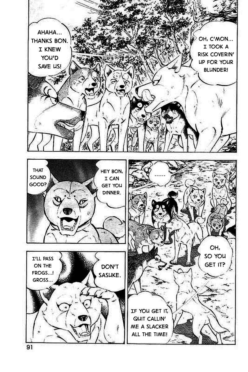 Page 15 Chapter 20 Ginga: The Last Wars