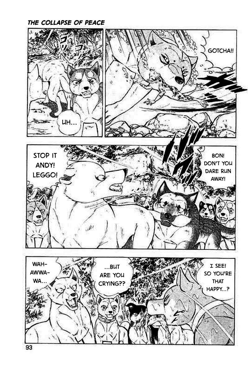 Page 17 Chapter 20 Ginga: The Last Wars