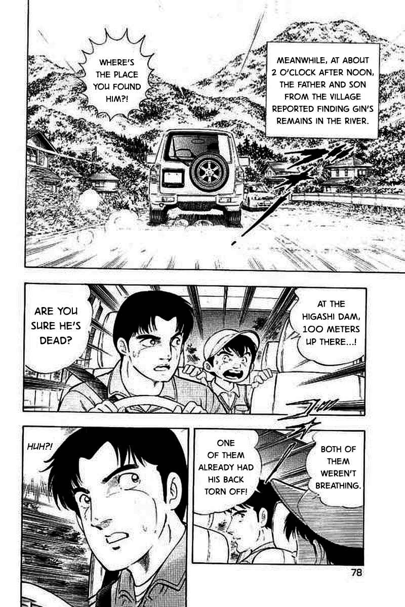 Page 2 Chapter 20 Ginga: The Last Wars