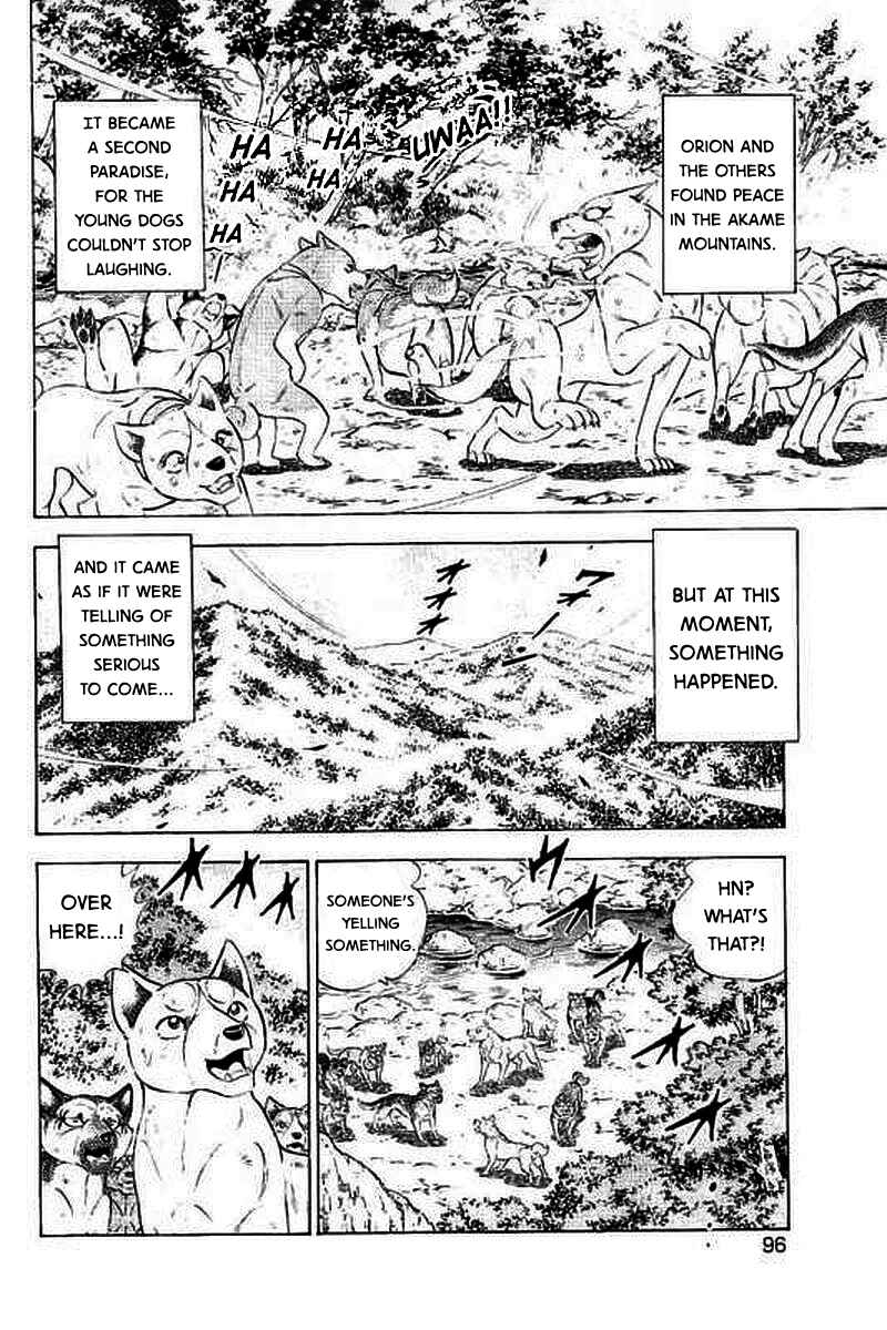 Page 20 Chapter 20 Ginga: The Last Wars