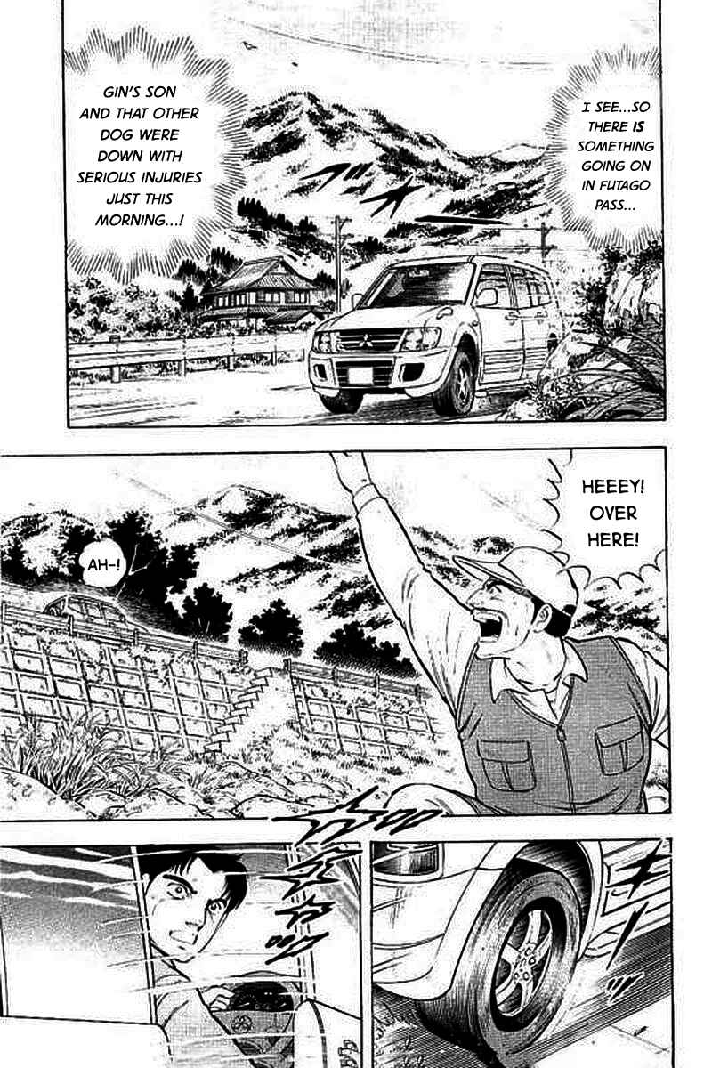 Page 3 Chapter 20 Ginga: The Last Wars