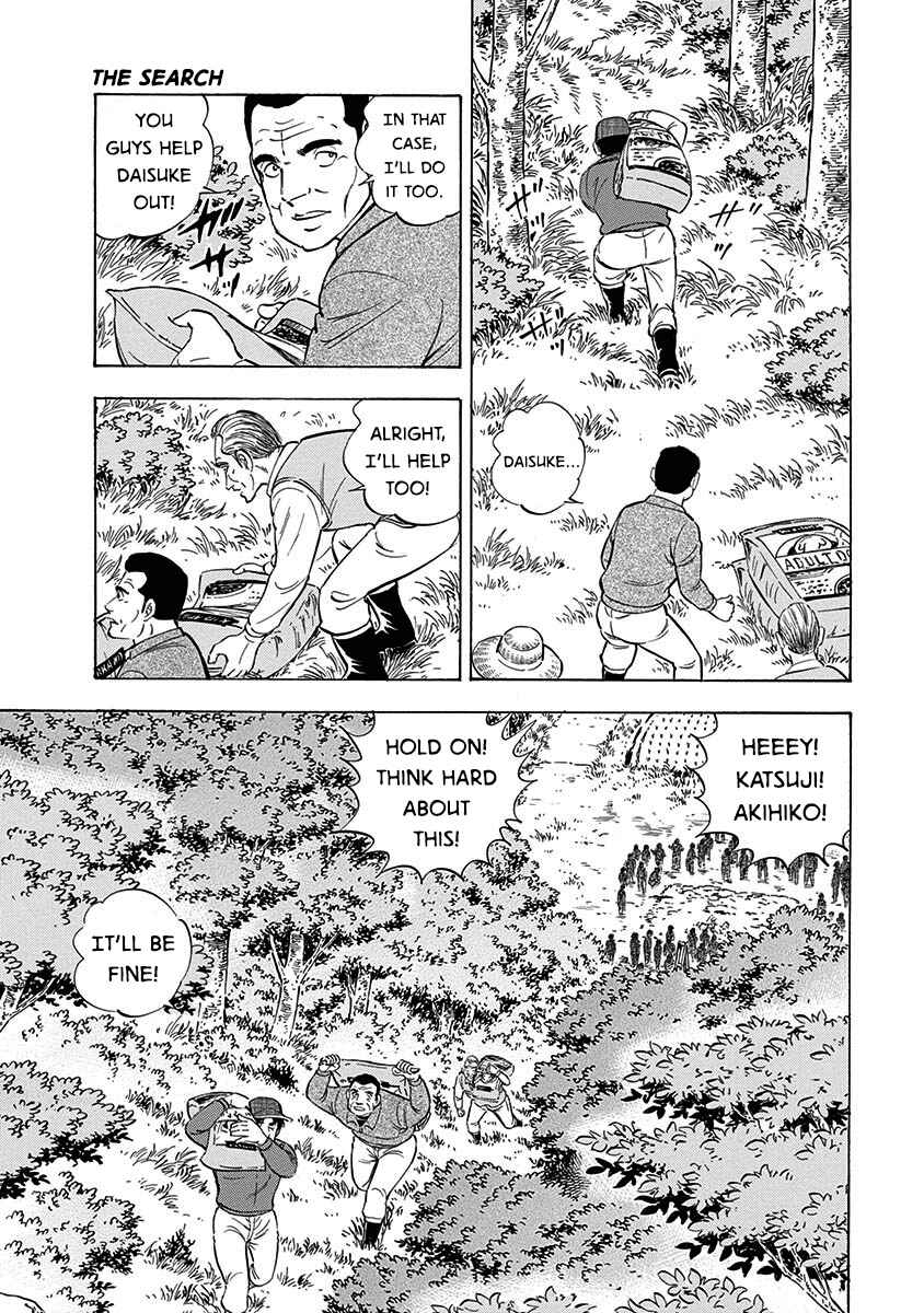 Page 14 Chapter 100 Ginga: The Last Wars