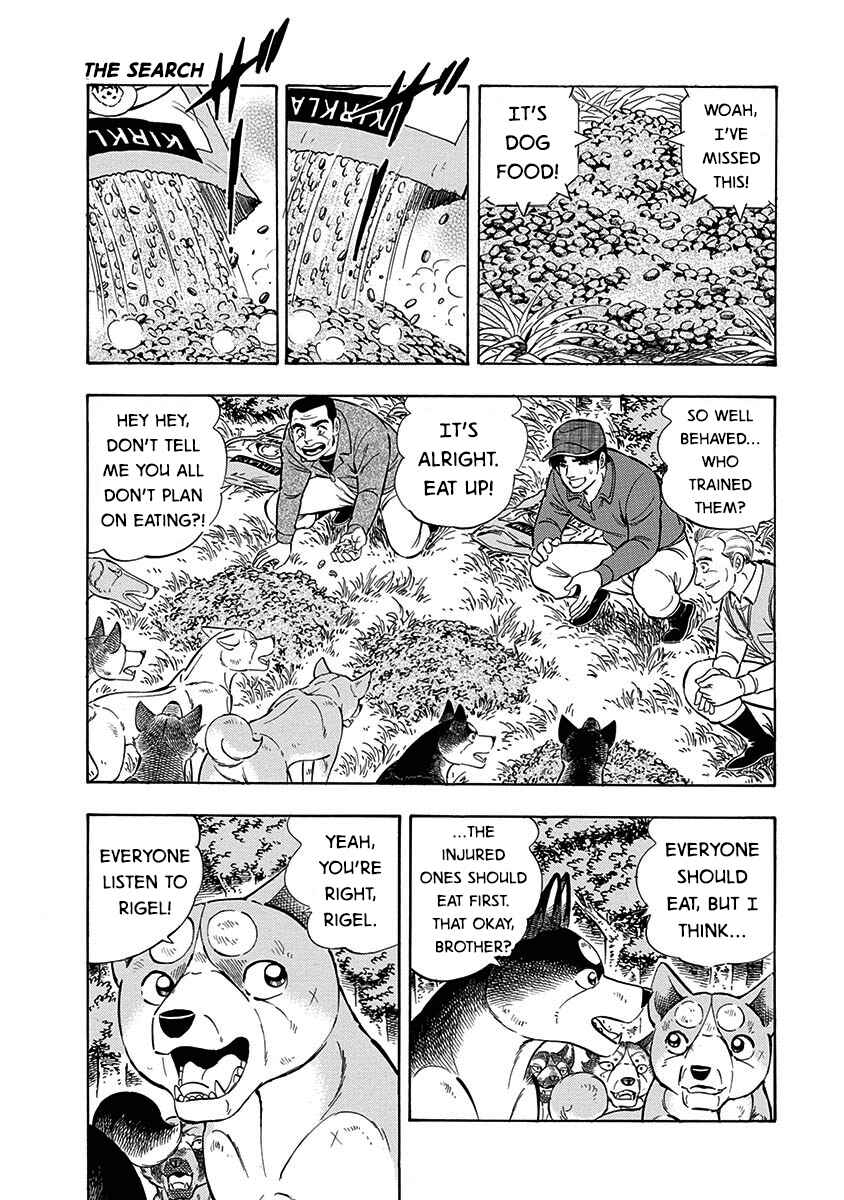 Page 16 Chapter 100 Ginga: The Last Wars