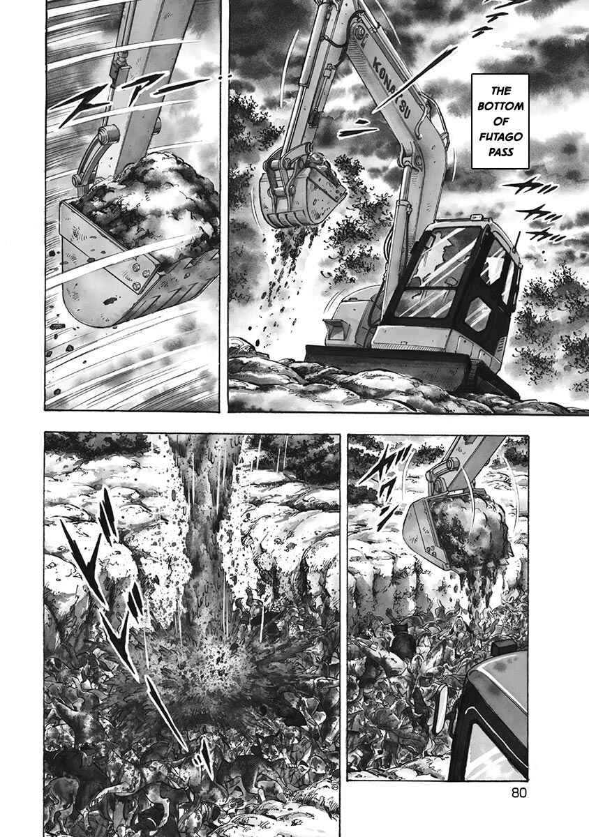 Page 4 Chapter 100 Ginga: The Last Wars