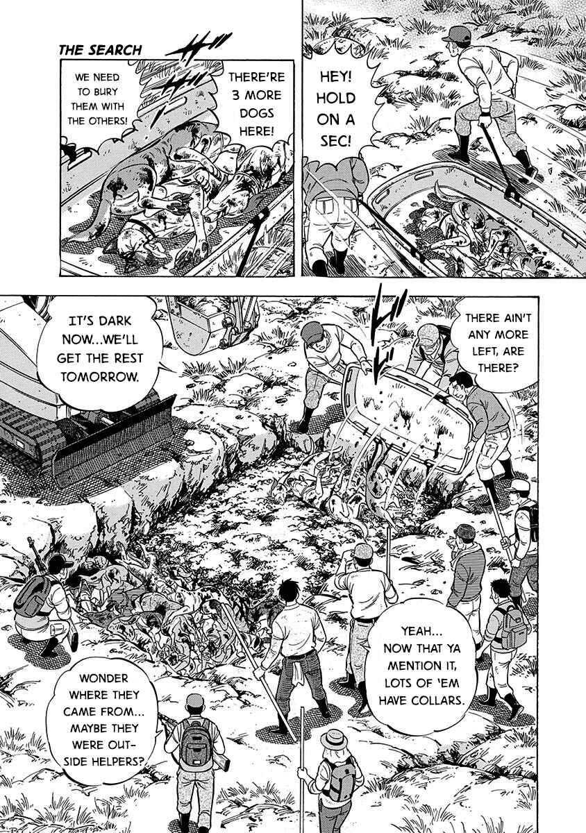 Page 5 Chapter 100 Ginga: The Last Wars