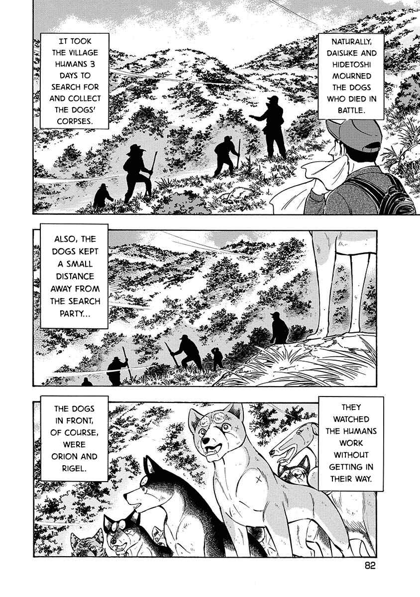 Page 6 Chapter 100 Ginga: The Last Wars
