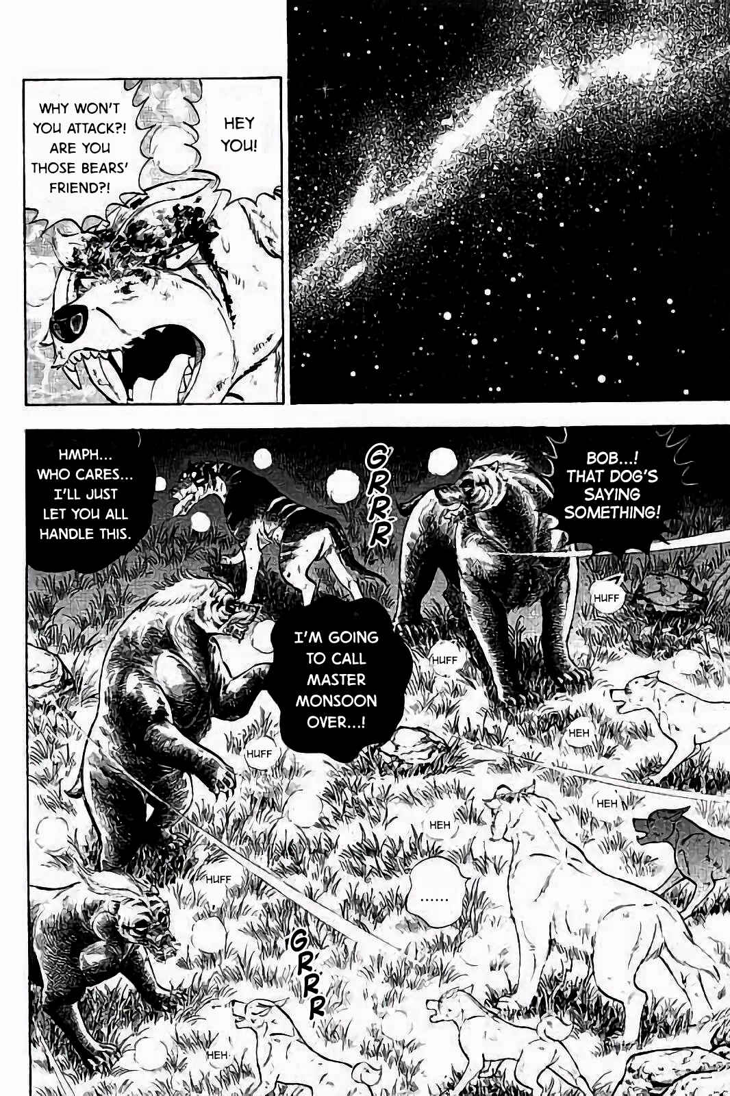Page 8 Chapter 43 Ginga: The Last Wars