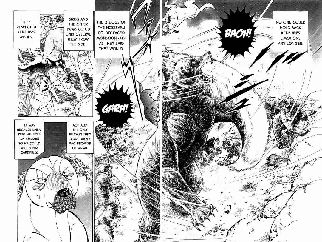 Page 11 Chapter 46 Ginga: The Last Wars