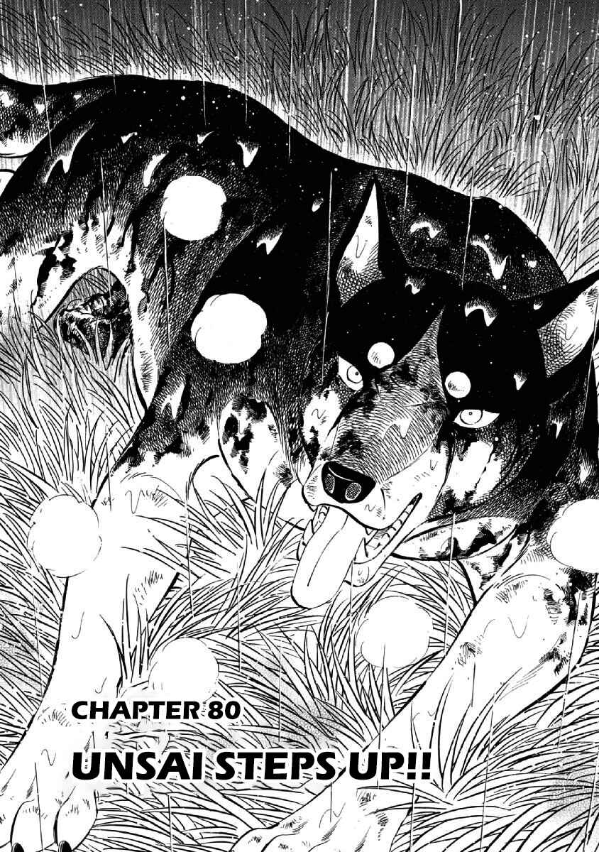 Page 1 Chapter 80 Ginga: The Last Wars