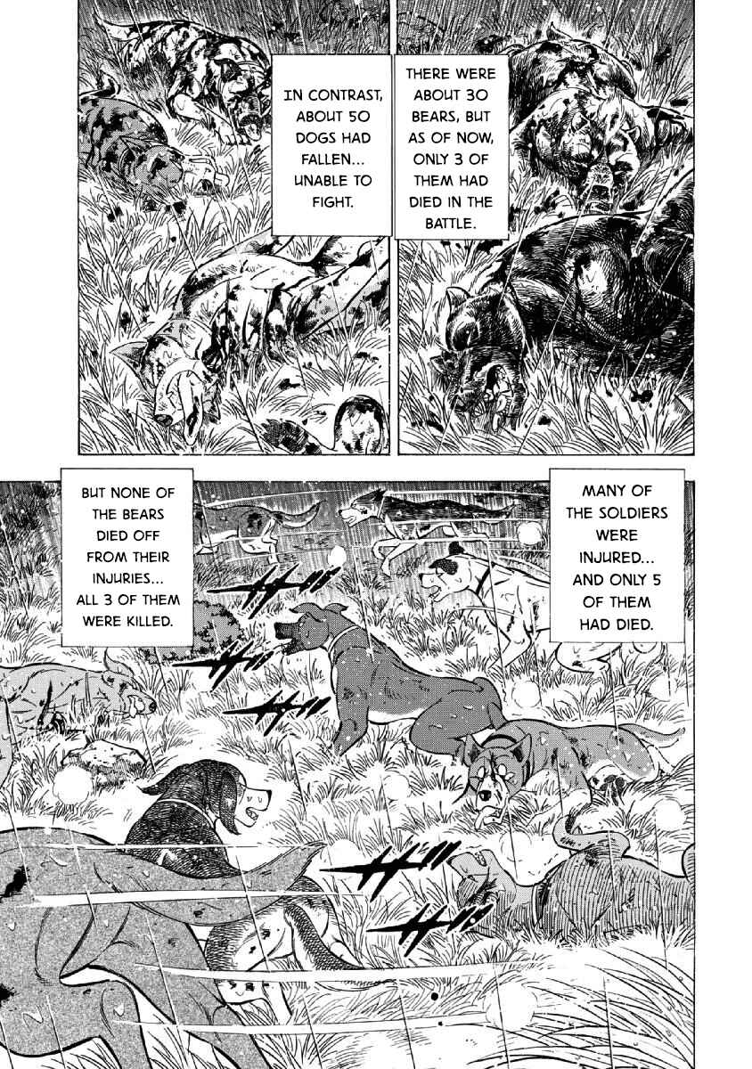Page 12 Chapter 80 Ginga: The Last Wars