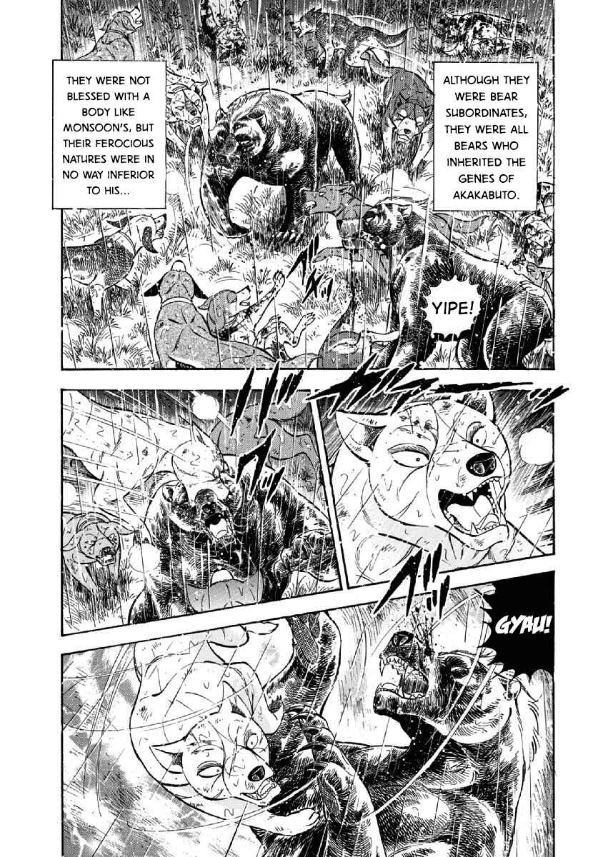 Page 9 Chapter 80 Ginga: The Last Wars