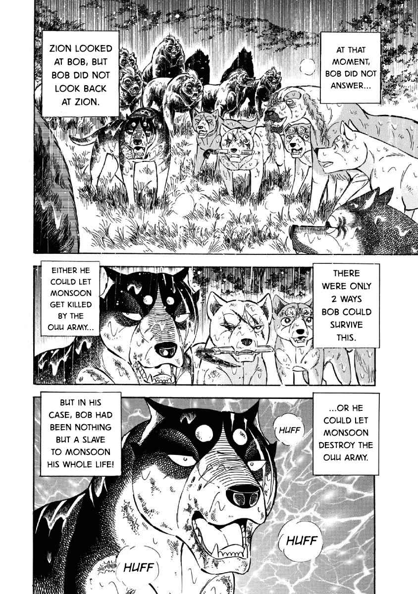 Page 15 Chapter 72 Ginga: The Last Wars