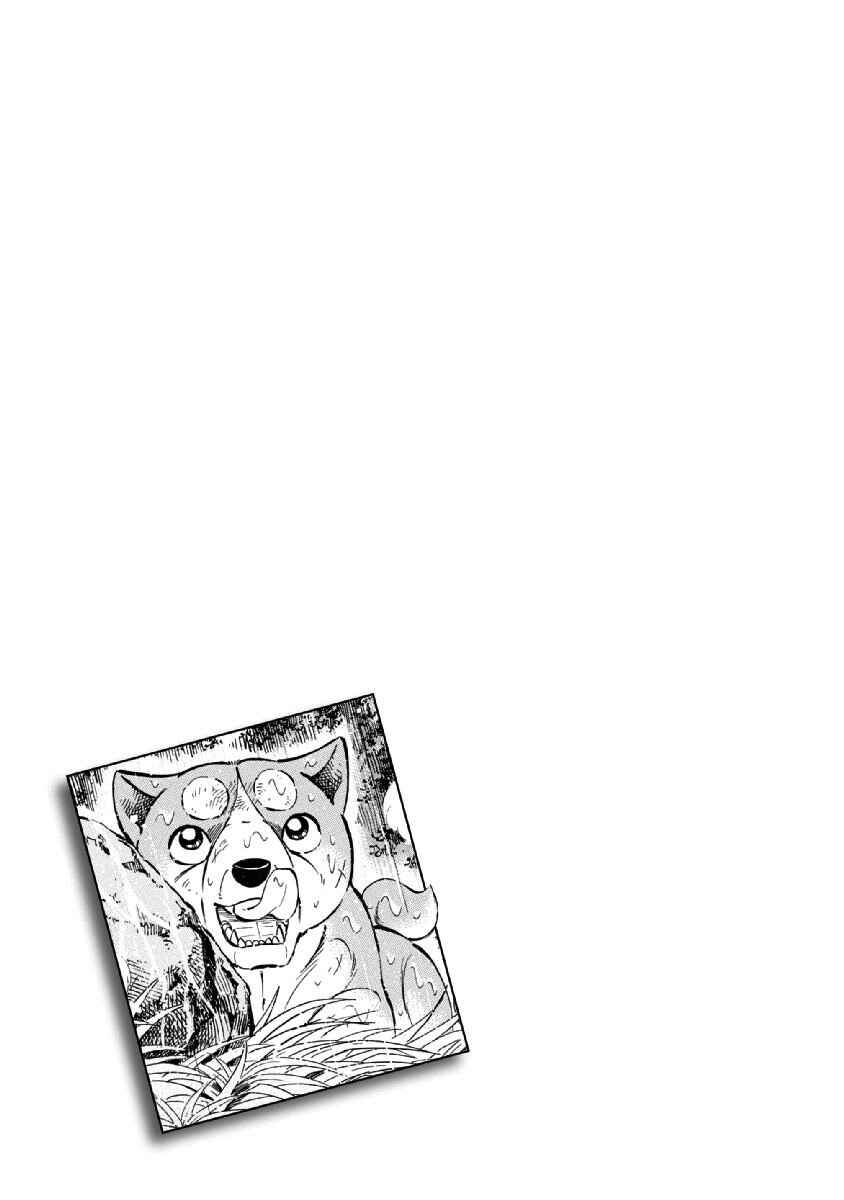 Page 19 Chapter 72 Ginga: The Last Wars