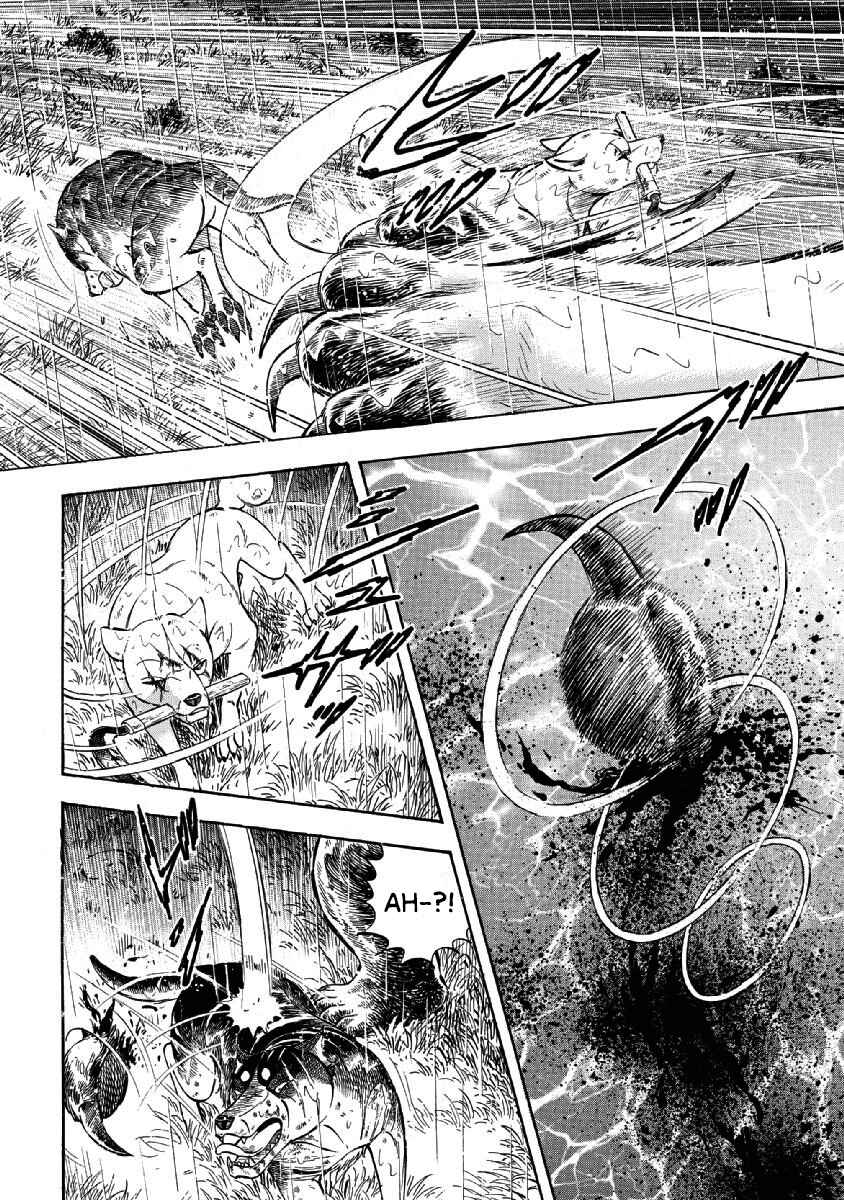Page 4 Chapter 72 Ginga: The Last Wars