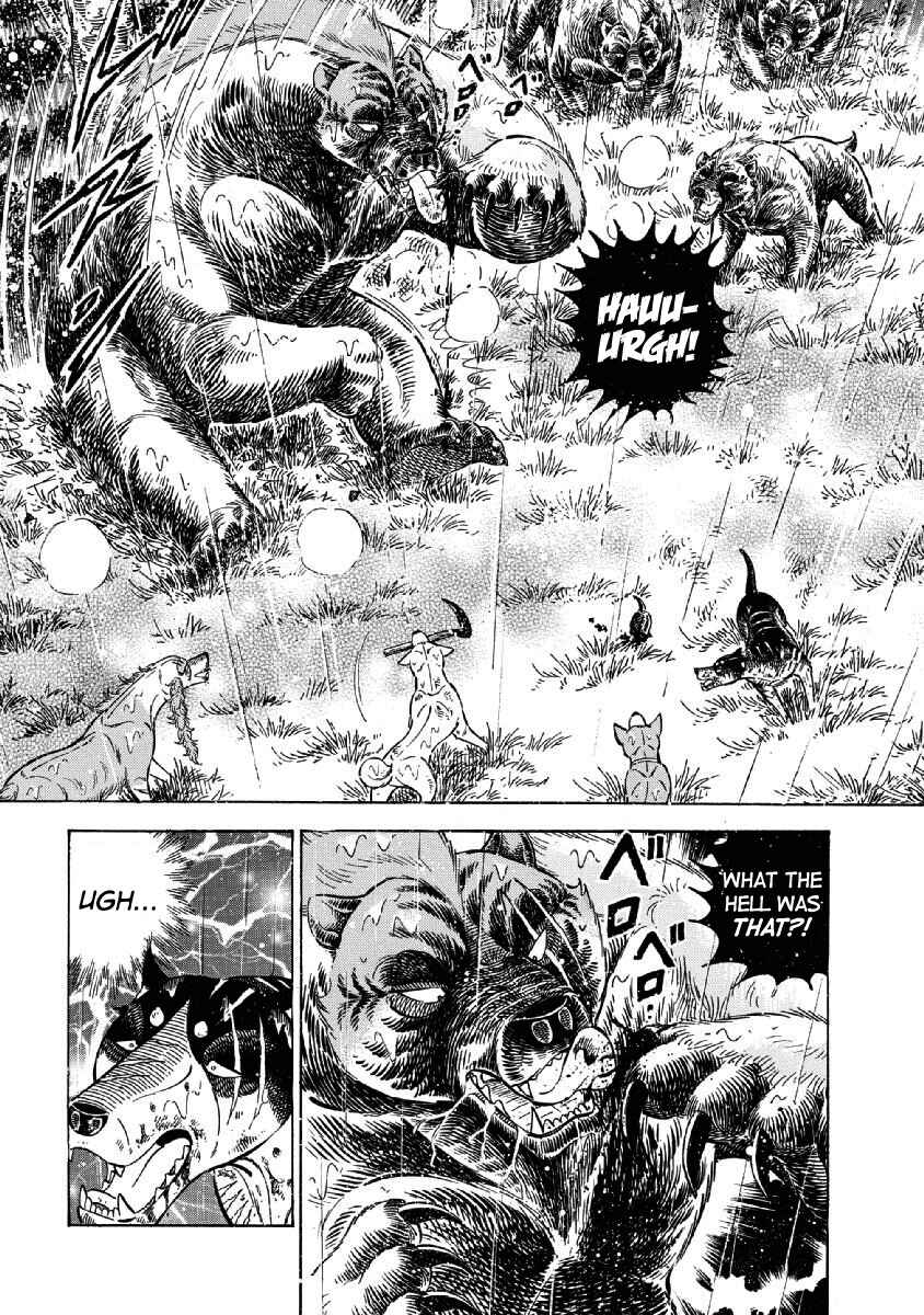 Page 6 Chapter 72 Ginga: The Last Wars