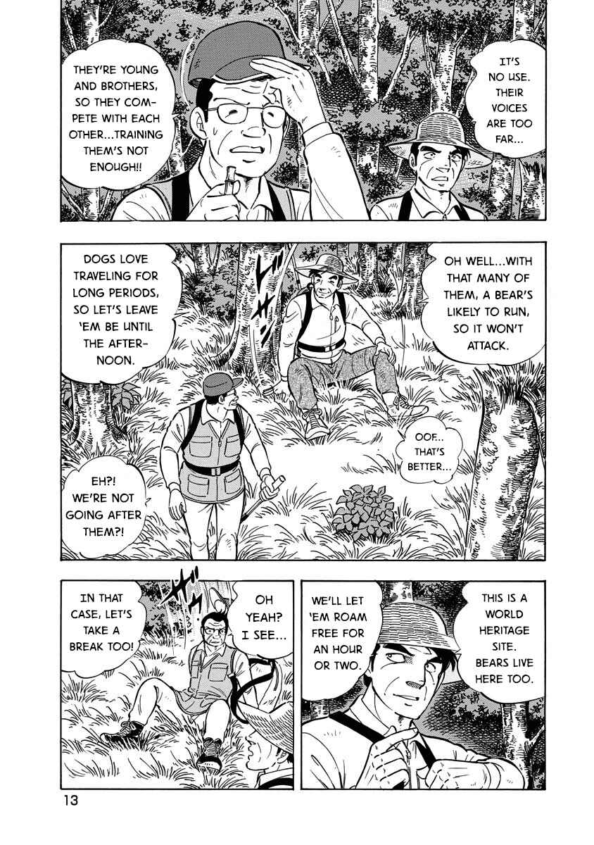 Page 10 Chapter 113 Ginga: The Last Wars