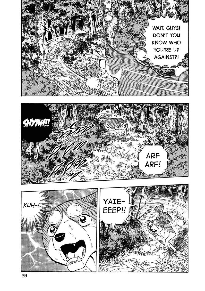 Page 25 Chapter 113 Ginga: The Last Wars